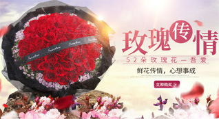 湖南常德武陵区芷兰街道鲜花速递
